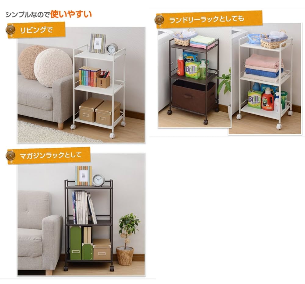 Amazon.co.jp: 山善(YAMAZEN) スチールラック 3段 全体耐荷重